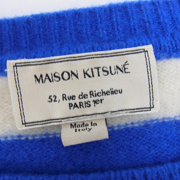 実際に弊社で買取させて頂いたMAISON KITSUNE/メゾンキツネ ボーダーニット イタリー製  Sの画像 2枚目