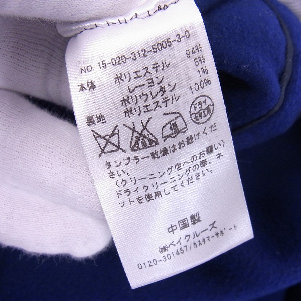 実際に弊社で買取させて頂いた417 by EDIFICE/エディフィス チェスターコート Size：Mの画像 3枚目