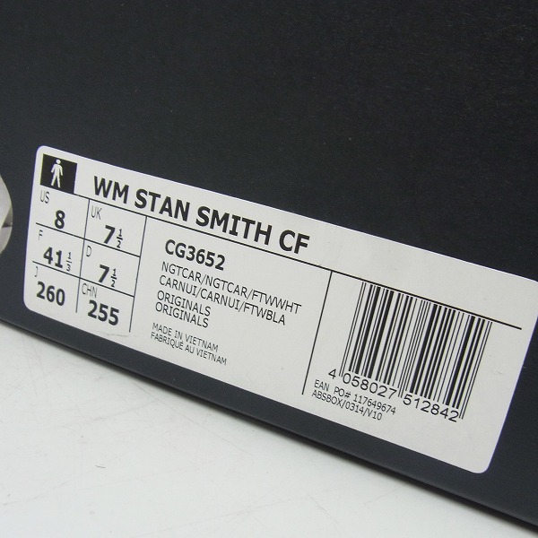 実際に弊社で買取させて頂いたadidas×White Mountaineering/アディダス×ホワイトマウンテニアリング スタンスミス CG3652/26.0の画像 7枚目