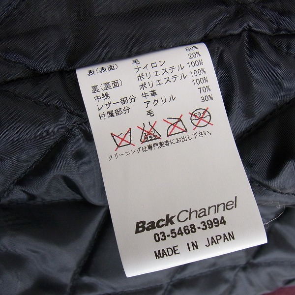 実際に弊社で買取させて頂いたBack Channel/バックチャンネル スタジャン/Mの画像 3枚目