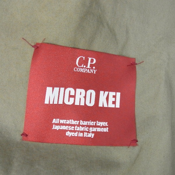 実際に弊社で買取させて頂いたC.P.COMPANY/シーピーカンパニー MICRO KEI ゴーグルジャケット 14SCPUB04022/50の画像 6枚目