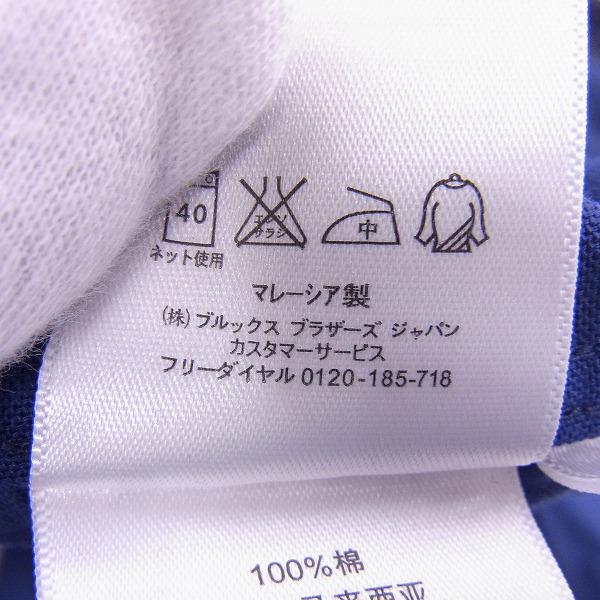 実際に弊社で買取させて頂いた【未使用】BROOKS BROTHERS/ブルックスブラザーズ  ボタンダウン ドレスシャツ XLの画像 4枚目