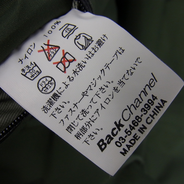 実際に弊社で買取させて頂いたBACKCHANNEL/バックチャンネル ナイロン マウンテンパーカー カーキ/Lの画像 4枚目