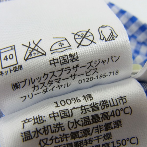 実際に弊社で買取させて頂いた【未使用】BROOKS BROTHERS/ブルックスブラザーズ ギンガムチェック ハーフボタン 半袖シャツ XLの画像 4枚目