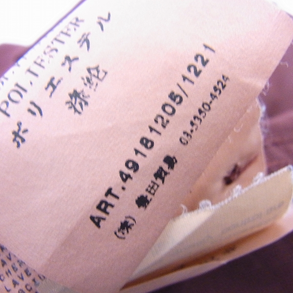 実際に弊社で買取させて頂いたC.P.COMPANY/シーピーカンパニー ピンチェック柄 長袖 ボタン シャツ 49181205/1221/XLの画像 5枚目
