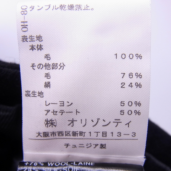 実際に弊社で買取させて頂いたANN DEMEULEMEESTER/アンドゥムルメステール ベスト/ジレ/XXSの画像 4枚目