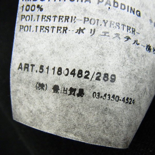 実際に弊社で買取させて頂いたC.P.COMPANY/シーピーカンパニー tinto terra ミリタリー レザー コート 51180482/48の画像 5枚目