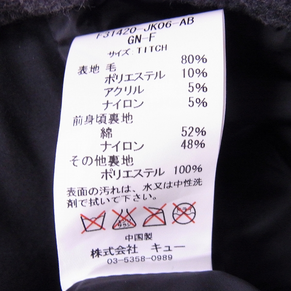 実際に弊社で買取させて頂いたFAT/エフエーティー GN-F レイヤー フーデットジャケット F31420-JK06/TITCHの画像 3枚目