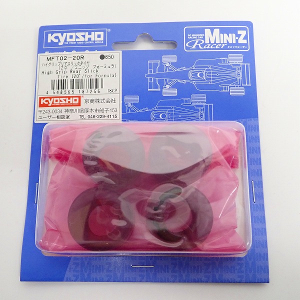 実際に弊社で買取させて頂いた【未使用】KYOSHO/京商 Mini-Z F1 MFT ハイグリップタイヤ 4点セットの画像 5枚目