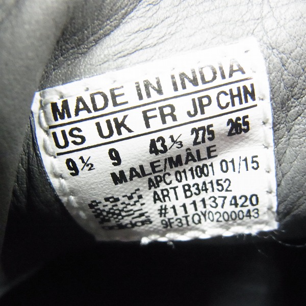 実際に弊社で買取させて頂いたadidas×WHITE MOUNTAINEERING/アディダス×ホワイトマウンテニアリング スタンスミス B34152/27.5の画像 5枚目