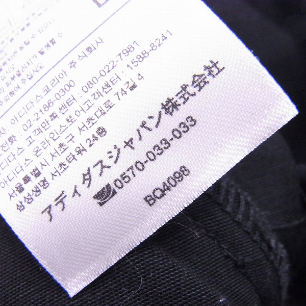 実際に弊社で買取させて頂いたadidas×WM/アディダス×ホワイトマウンテニアリング WOVEN PANTS/ウーブンパンツ BQ4098/Mの画像 6枚目