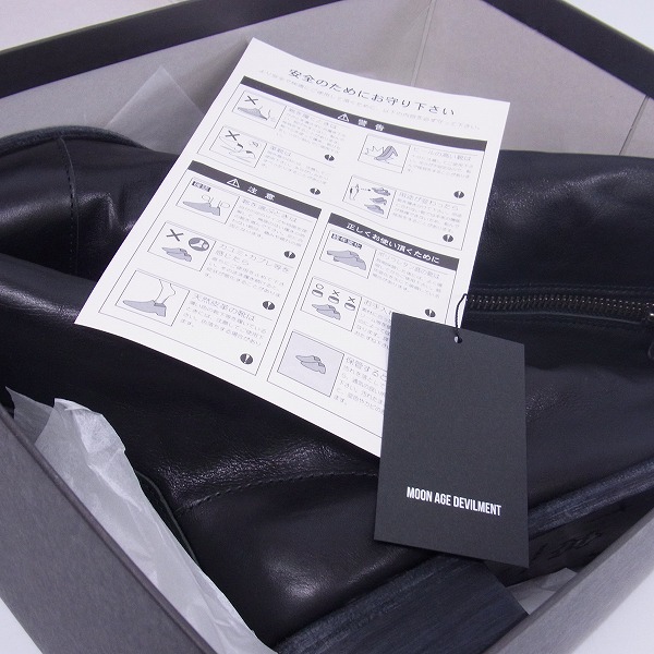 実際に弊社で買取させて頂いたMoonage Devilment/ムーンエイジデビルメント フロントZIPウォッシャブルブーツ mfw-0078/40の画像 8枚目