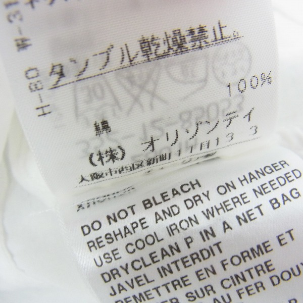 実際に弊社で買取させて頂いたANN DEMEULEMEESTER/アンドゥムルメステール コットンシャツ ホワイト 2801M/34の画像 3枚目