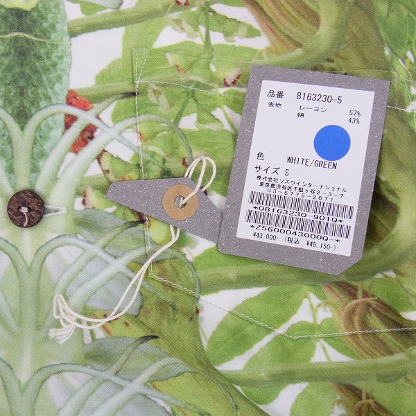 実際に弊社で買取させて頂いたMIHARAYASUHIRO/ミハラヤスヒロ インクジェット 人体フラワー柄シャツ Sの画像 6枚目