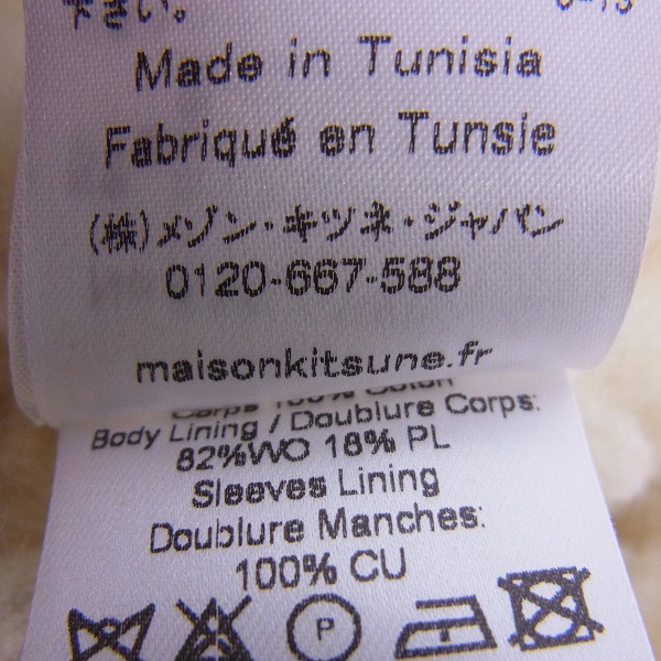 実際に弊社で買取させて頂いたMAISON KITSUNE/メゾンキツネ コーデュロイ ボア ジャケット Sの画像 4枚目