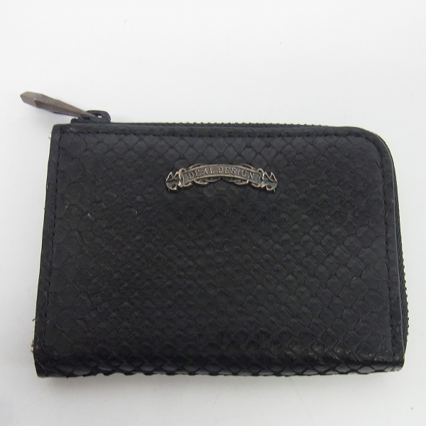 実際に弊社で買取させて頂いたDEAL DESIGN/ディールデザイン コインケース/パイソンレザー 