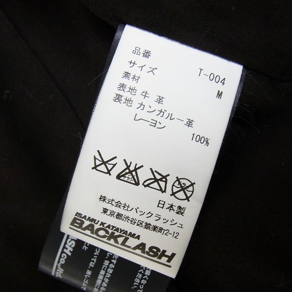 BACK LASH/バックラッシュ イタリアンカーフ下地製品染め the line