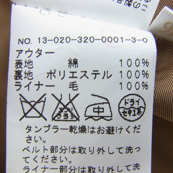 実際に弊社で買取させて頂いたEDIFICE/エディフィス PURE NEW WOOL Whiteley and Green ライナー付トレンチコート/46の画像 4枚目