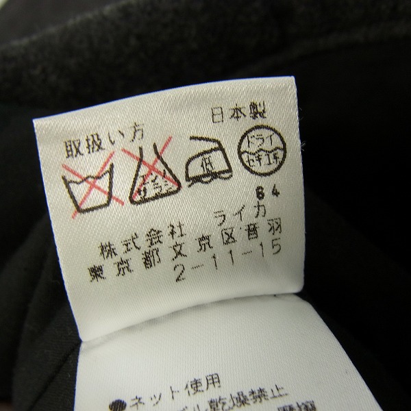 実際に弊社で買取させて頂いたDRIES VAN NOTEN/ドリスヴァンノッテン ウール ジップアップブルゾン/Lの画像 4枚目