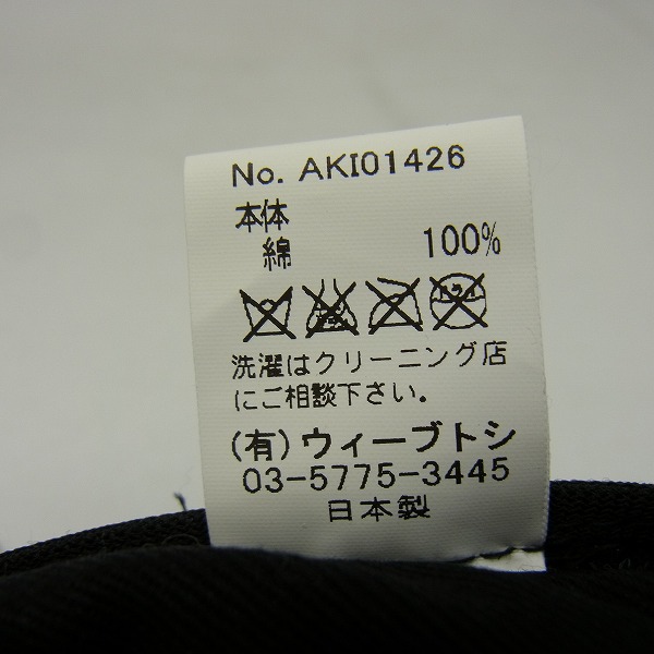 実際に弊社で買取させて頂いたBLACK SIGN×CA4LA/ブラックサイン×カシラ コットン キャスケット/Mの画像 7枚目