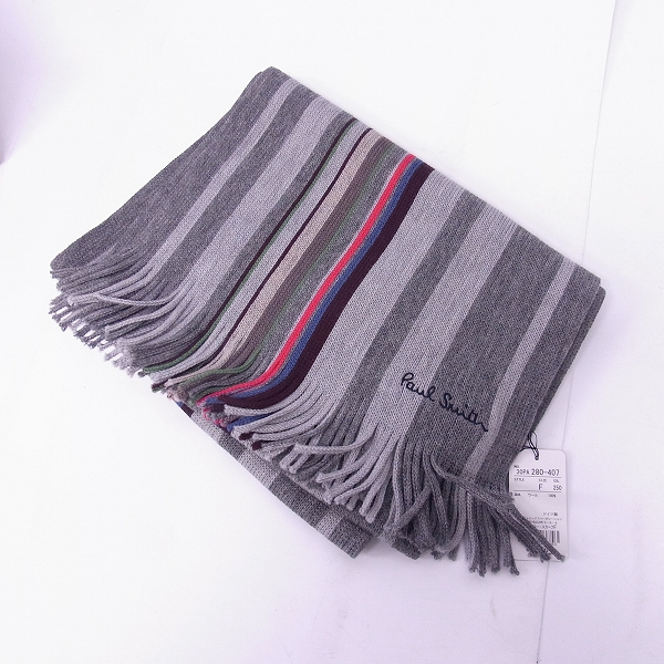 未使用】Paul Smith/ポールスミス ストライプ ウール マフラー/Fの買取