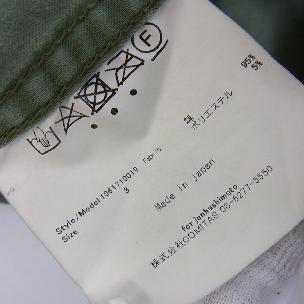 実際に弊社で買取させて頂いたjunhashimoto/ジュンハシモト US ARMY SHIRTS/パッチ付きミリタリージャケット 3の画像 3枚目