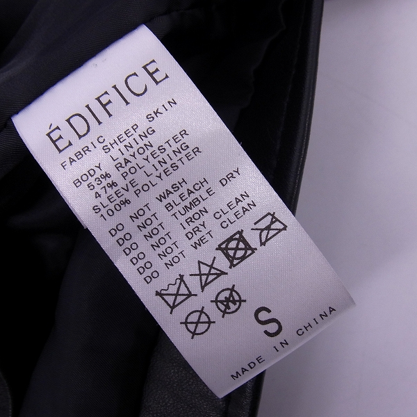 実際に弊社で買取させて頂いたEDIFICE/エディフィス 18年モデル ラム ナッパ シングル ライダースブルゾン Sの画像 3枚目