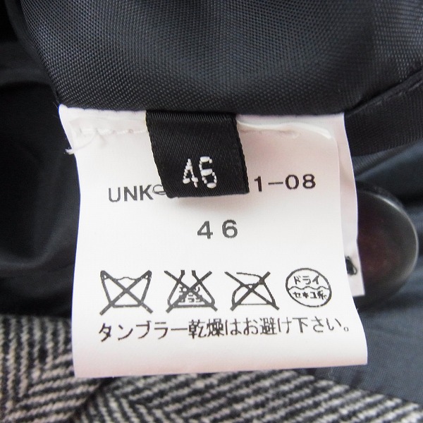 実際に弊社で買取させて頂いたKRISVANASSCHE/クリスヴァンアッシュ ダブルチェスターコート/46の画像 3枚目