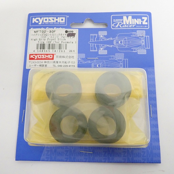 実際に弊社で買取させて頂いた【未使用】KYOSHO/京商 Mini-Z F1 MFT ハイグリップタイヤ 4点セットの画像 1枚目