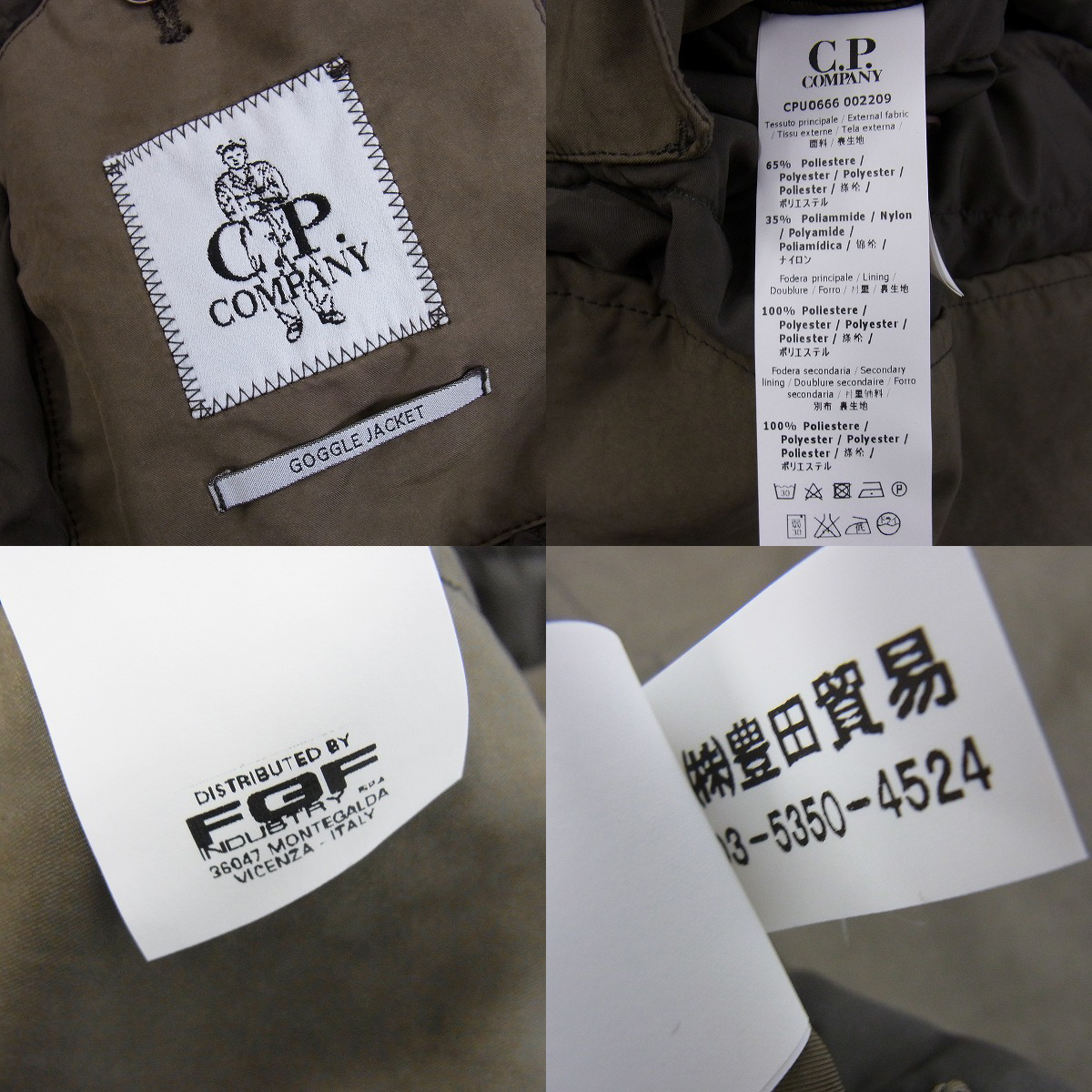 実際に弊社で買取させて頂いたC.P.COMPANY/シーピーカンパニー ゴーグル ライダース/ジャケット CPU0666 002209/50の画像 2枚目