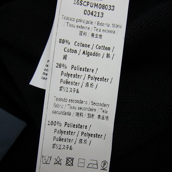 実際に弊社で買取させて頂いたC.P.COMPANY/シーピーカンパニー メッシュフード ゴーグル パーカー/ジャケット 16SCPUM08033/50の画像 4枚目