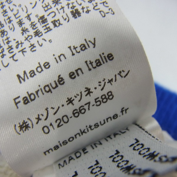 実際に弊社で買取させて頂いたMAISON KITSUNE/メゾンキツネ ボーダーニット イタリー製  Sの画像 4枚目