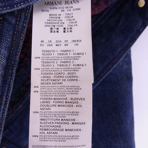 実際に弊社で買取させて頂いたARMANI JEANS/アルマーニジーンズ リミテッドエディション/限定 ダメージ加工 ボアデニムジャケット Size：46の画像 3枚目