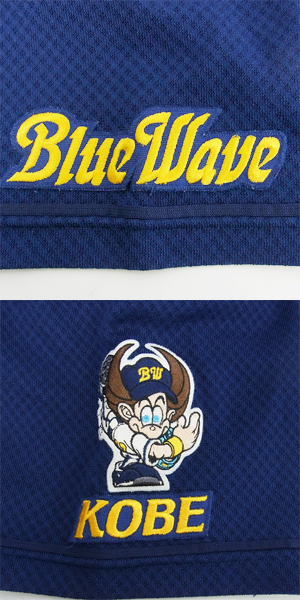 MIZUNO PRO/ミズノプロ 実使用 2003年 ビジター ユニフォーム