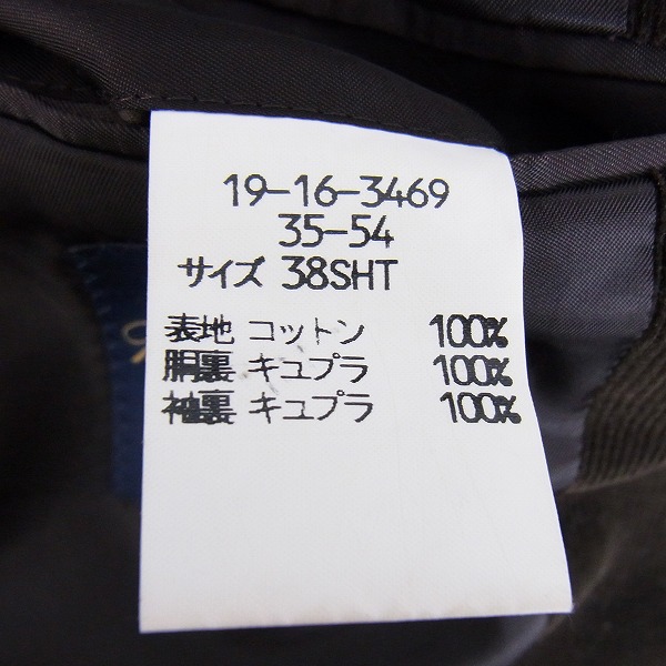 実際に弊社で買取させて頂いたBROOKS BROTHERS/ブルックスブラザーズ コーデュロイ ジャケット ダークブラウン/38の画像 4枚目