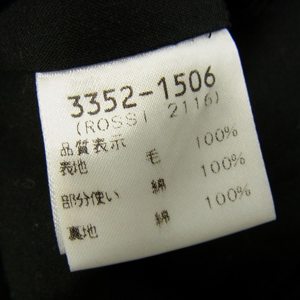 実際に弊社で買取させて頂いたDRIES VAN NOTEN/ドリスヴァンノッテン ウール ジップアップブルゾン/Lの画像 3枚目