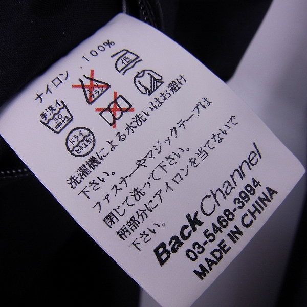 実際に弊社で買取させて頂いたBACKCHANNEL/バックチャンネル ナイロン マウンテンパーカー ブラック/Lの画像 3枚目