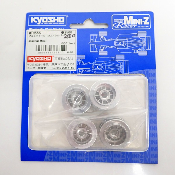実際に弊社で買取させて頂いたKYOSHO/京商 ミニッツシリーズ アルミホイール(OZ/シルバー) MFH55S
