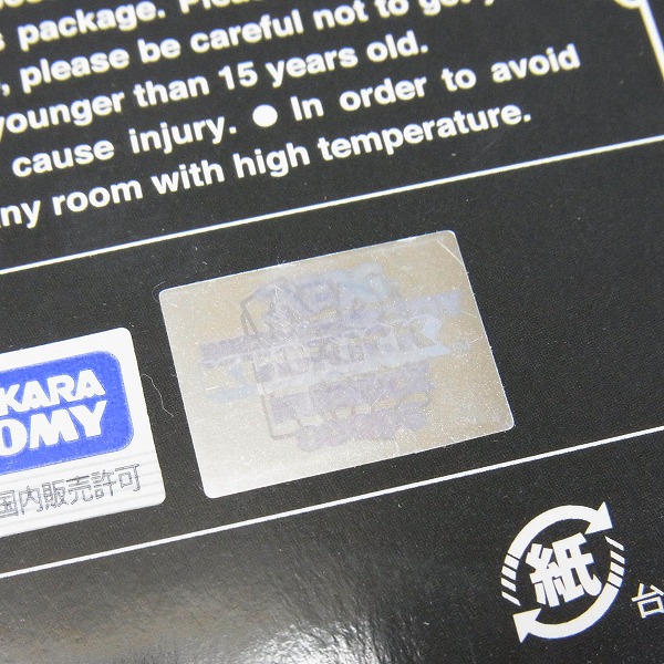 実際に弊社で買取させて頂いた【未開封】KUBRICK×STAR WARS/キューブリック×スター・ウォーズ shadow stormtrooper 2006体限定の画像 3枚目