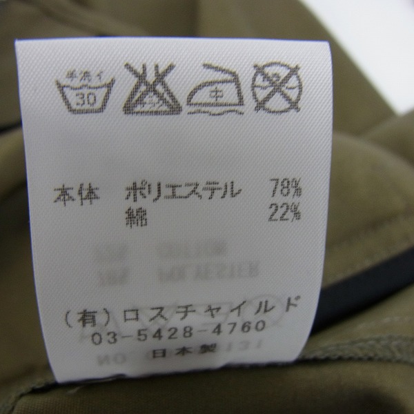 実際に弊社で買取させて頂いたVALLIS by FACTOTUM/ヴァリスbyファクトタム ノーカラー ジップアップジャケット カーキ/44の画像 3枚目