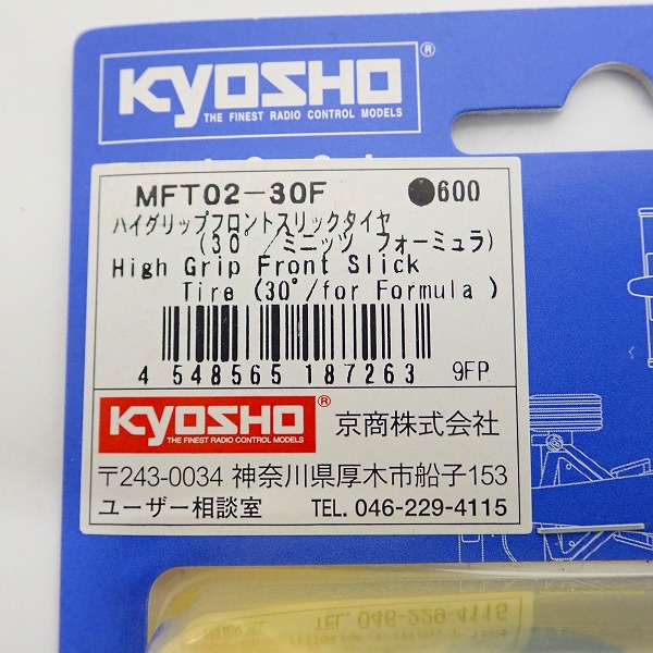 実際に弊社で買取させて頂いた【未使用】KYOSHO/京商 Mini-Z F1 MFT ハイグリップタイヤ 4点セットの画像 4枚目
