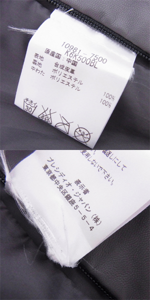 実際に弊社で買取させて頂いたARMANI EXCHANGE/アルマーニエクスチェンジ フェイクレザー ライダースジャケット XSの画像 3枚目