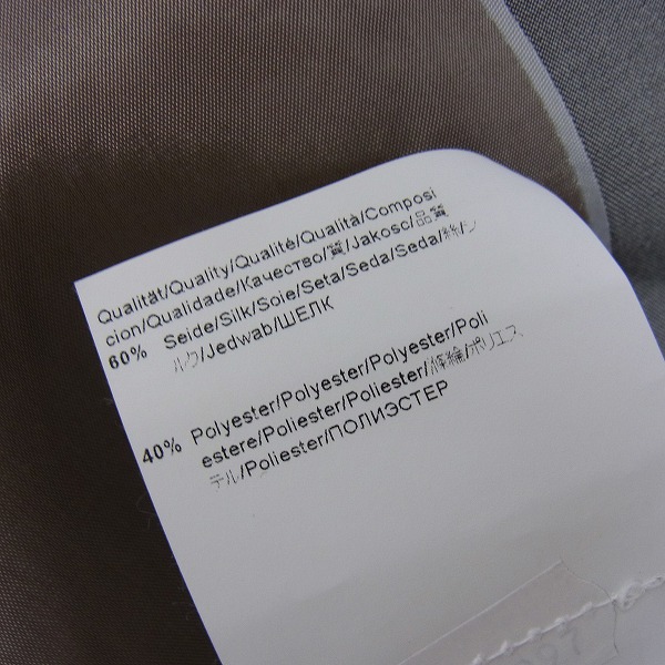 実際に弊社で買取させて頂いたHUGO BOSS/ヒューゴボス 2Bテーラードジャケット/52の画像 3枚目