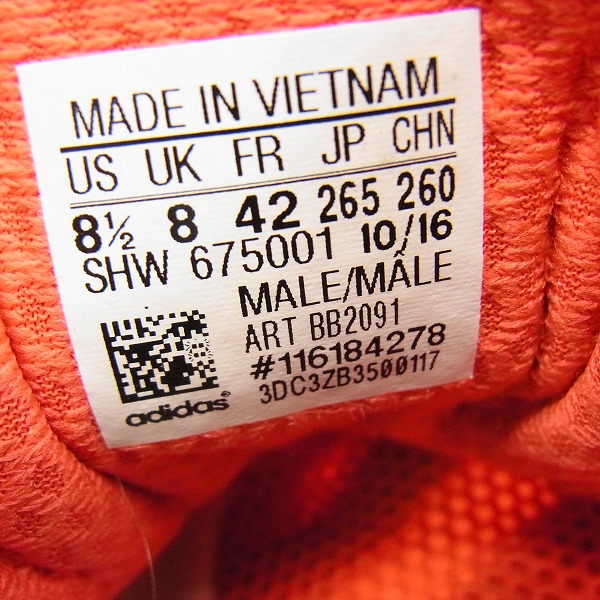 実際に弊社で買取させて頂いたadidas/アディダス  INIKI RUNNER/イニキランナー ブーストソール スニーカー BB2091/26.5の画像 5枚目