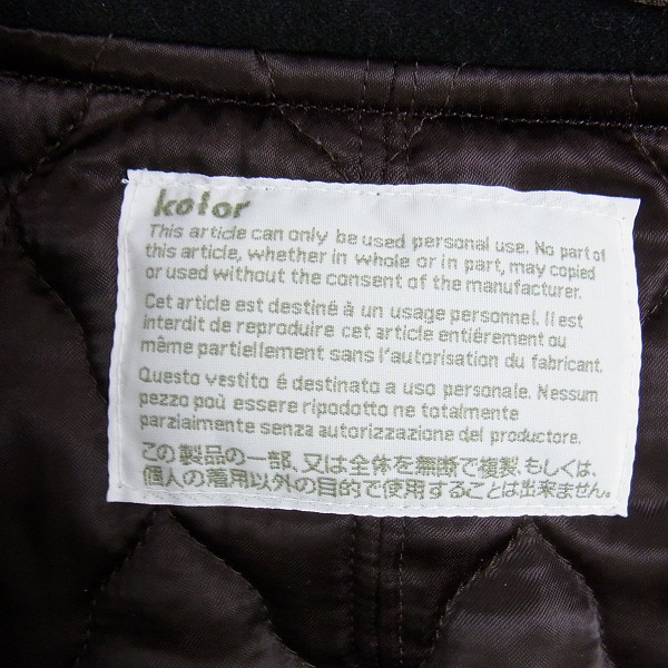 実際に弊社で買取させて頂いたKOLOR/カラー パッチワーク ジャケット 1の画像 2枚目