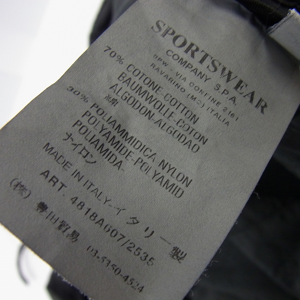 実際に弊社で買取させて頂いたC.P.COMPANY/シーピーカンパニー ジップ ジャケット 4818A607/2535/52の画像 4枚目