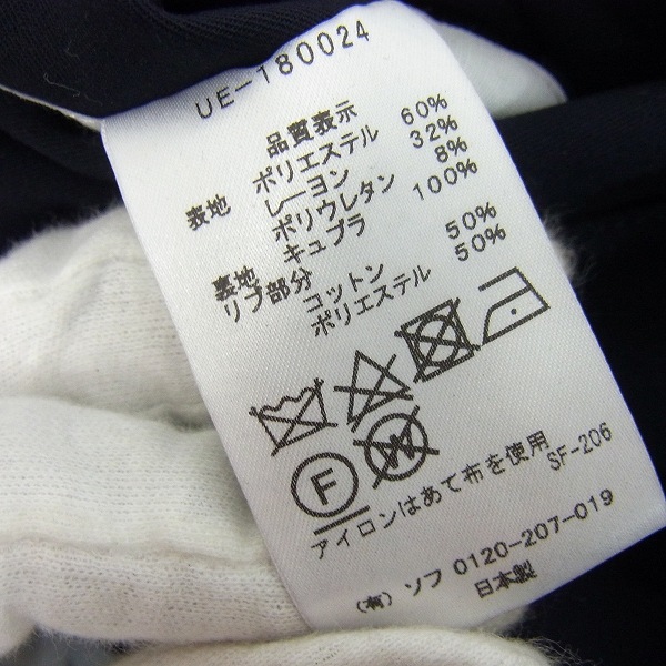 実際に弊社で買取させて頂いたuniform experiment/ユニフォームエクスペリメント SWING TOP BLOUSON/UE-180024/1の画像 8枚目