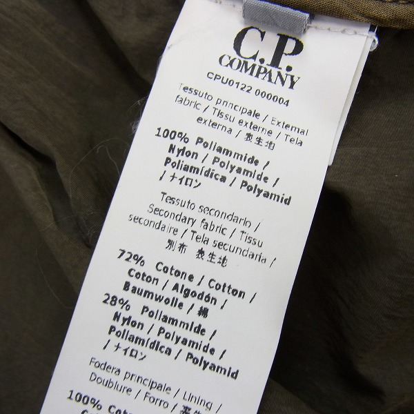 実際に弊社で買取させて頂いたC.P.COMPANY/シーピーカンパニー ナイロン ゴーグル ジャケット CPU0122 000004/50の画像 3枚目