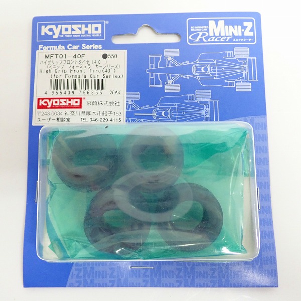 実際に弊社で買取させて頂いた【未使用】KYOSHO/京商 ミニッツ フォーミュラ MFT ハイグリップタイヤ 4点セットの画像 6枚目