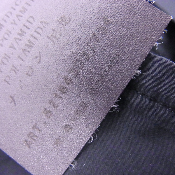 実際に弊社で買取させて頂いたC.P.COMPANY/シーピーカンパニー 2B ジャケット 52184303/734/50の画像 5枚目